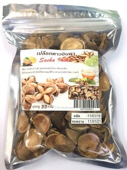 เปลือกถั่วดาวอินคา 60 กรัม ( ปางแก้ว )