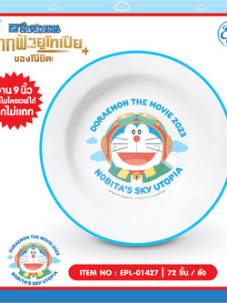 EPL-01427 จานพลาสติก Doraemon 9 นิ้ว โหลละ 276 บาท 12 ชิ้น