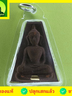 พระเครื่อง พระผงสุพรรณ ฝังตะกรุด สีทอง เนื้อแร่เหล็กน้ำพี้ เลี่ยมกรอบ พระผงสุพรรณจี้ พระผงสุพรรณแท้ จี้พระผงสุพรรณ พระเครื่อง พระแท้ พระเครื่องพระผงสุพรรณ