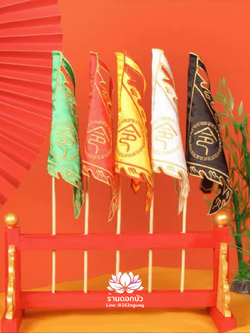 ธงห้าสี ธงห้าทิศ ขนาดเล็ก สำหรับองค์พระกิมซิ้น