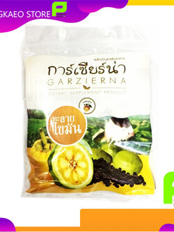 การ์เซียน่า 60 แคปซูล ซอง