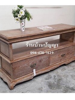 ที่วาง TV 2 ลิ้นชัก ขาคู้ กลางโล่ง