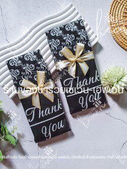 ของชำร่วยงานศพ กระเป๋าผ้าสปันบอนด์ Thank you