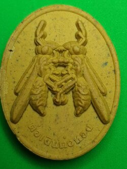 ของนำโชค ต่อเงินต่อทอง สีเหลือง รุ่น รุ่นเงินไหลกอง ทองไหลมา ต่อเงินต่อทองแท้ พญาต่อเงิน จี้ต่อเงิน