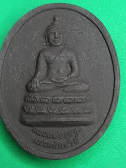 พระเครื่อง หลวงพ่อเพชร หลังพระยาพิชัยดาบหัก เนื้อแร่เหล็กน้ำพี้ พระปางมารวิชัย พระสะดุ้งมาร พระมารสะดุ้ง แขวนคอ จี้พระปางมารวิชัย พระปางมารวิชัยแท้ ห้อยคอ