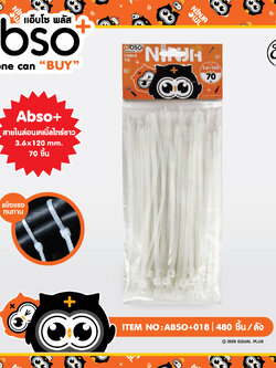ABSO+018 สายไนล่อนเคเบิ้ลไทล์ขาว 70pcs โหลละ 168 บาท 12 ชิ้น