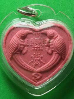 ของเสน่ห์ สาริกาลิ้นทอง สีชมพู เลี่ยมกรอบ รุ่นคู่ไม่ขาด โชคไม่หมด รวยเปรี้ยง สาริกาเสน่ห์ สาริกาค้าขาย สาริกาลิ้นทอง