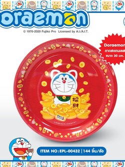 EPL-00432 ถาดสเตนเลส 30cm. Doraemon โหลละ 235บาท 12 ชิ้น