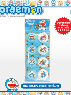 EPL-00582 ถ้วยใส่ซอส Doraemon 1x8 โหลละ 240 บาท 12 ชิ้น