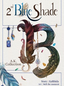 นิยายชุด AK Collection : BLUE Shade