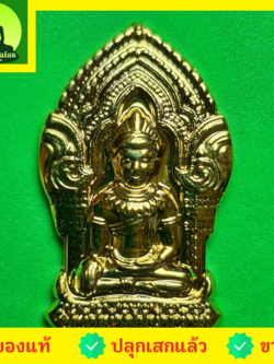 พระเครื่อง พระยอดขุนพล เนื้อทองแดง ชุบทอง พระเครื่องพระยอดขุนพล พระยอดขุนพลห้อยคอ จี้พระยอดขุนพล พระแท้ พระยอดขุนพลแขวนคอ คาถา บูชา พระยอดขุนพล
