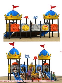 เครื่องเล่นสนามกลางแจ้ง ชุด ปราสาทแสนสนุก TG-L89218