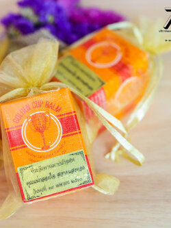 ของชำร่วยงานศพ ยาหม่อง ตราถ้วยทอง 12 กรัม