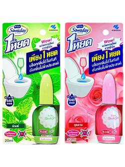 Sawaday One Drop Air Freshener Toilet 20 ml. ซาวาเดย์ น้ำหอมดับกลิ่นห้องน้ำ ดับกลิ่นส้วม โถสุขภัณฑ์ ( มี 2 กลิ่น)