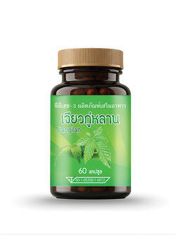 เจียวกู่หลาน