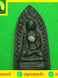 พระเครื่อง พระรอด รุ่น เมตตา คงกระพัน รวยทรัพย์ สีดำ พระแท้ พระรอดแท้ พระเครื่องพระรอด พระรอดพิมพ์เล็ก พระรอดเนื้อผง พระรอดลำพูน จี้พระรอด พระรอดห้อยคอ พระรอดแขวนคอ