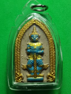 พระเครื่อง ท้าวเวสสุวรรณ เลี่ยมกรอบ สีขาว แต่ง สีฟ้า รุ่น แก้ปีชง รวยไม่จบ จนไม่เป็น ภัยไม่มี ท้าวเวสสุวัณ จี้ท้าวเวสสุวรรณ ท้าวเวสสุวรรณ