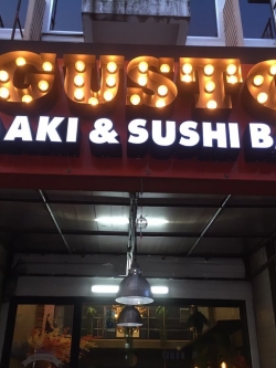 ป้ายไฟปิงปอง