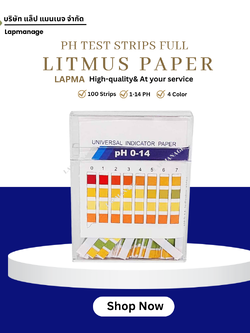 กระดาษลิตมัส pH วัดค่ากรด-ด่าง Litmus Paper