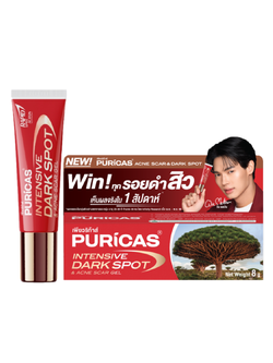 Puricas Intensive Dark spot & Acne scar gel 8 g.