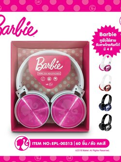 EPL-00313 หูฟังHeadPhone รับโทรศัพท์ได้ 3 ชิ้น 750 บาท 250บาท/ ชิ้น