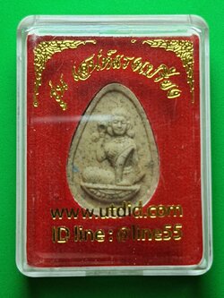 พระเครื่อง นางกวัก รุ่นเสน่ห์แรงเปรี้ยง ค้าขายดี ให้โชคลาภ พระแท้ มหาเสน่ห์แรงๆ นางกวักบูชา นางกวักสวยๆ อ้วน วินเทจ แบบโบราณ นางกวักจิ๋ว ปุ้มปุ้ย