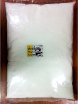 ดีเกลือ 1 กิโลกรัม