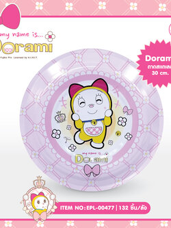 EPL-00477 Dorami ถาดสเตนเลส โหลละ 240บาท 12 ชิ้น