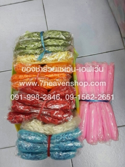 ขายส่ง ถุงใส่ของชำร่วย ถุงผ้าไหมแก้ว ถุงห่อของชำร่วย ขนาด 13x18