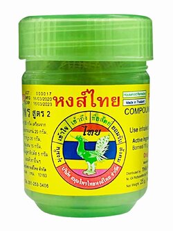 ยาดมหงส์ไทย สูตร2(10กรัม)