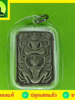 พระเครื่อง หลวงพ่อปาน สีขาว เลี่ยมกรอบ รุ่น กฤษฎาภินิหาร อำนาจ เมตตา แคล้วคลาด ไม่จน พระหลวงพ่อปาน พระแท้ หลวงพ่อปาน