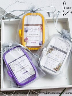 ของชำร่วยงานศพ สเปรย์แอลกอฮอล์ 50ml. เคสซิลิโคน+ห่วงห้อย