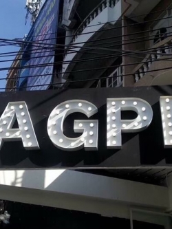 ป้ายไฟปิงปอง