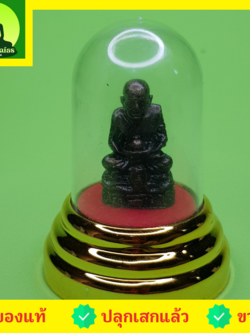 หลวงปู่ทวด ตั้งหน้ารถ | พระเครื่อง หลวงปู่ทวดแท้ หลวงปู่ทวดตั้งหน้าบ้าน พระเครื่องหลวงปู่ทวด หลวงปู่ทวดตั้งหน้ารถ หลวงปู่ทวดเนื้อมวลสาร