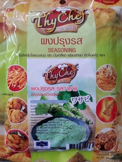 รสวาซาบิ200กรัม