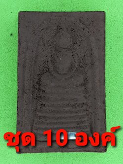 พระเครื่อง พระสมเด็จ เก้าชั้น ฝังตะกรุด 10องค์ เนื้อแร่เหล็กน้ำพี้ พระสมเด็จ เก้าชั้นจี้ พระสมเด็จ เก้าชั้นแท้ จี้พระสมเด็จ เก้าชั้น พระเครื่อง พระแท้ พระเครื่องพระสมเด็จ เก้าชั้น สำเนา