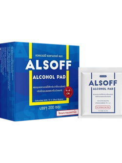Alsoff alcohol pad แอลกอฮอล์ 70% เสือดาว (4x8 200's/กล่อง)