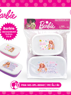 EPL-00542 กล่องอาหาร Barbie โหลละ 280 บาท 12 ชิ้น