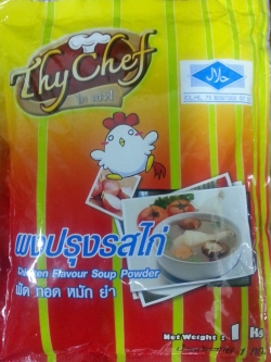 ผงปรุงรสไก่ แกงจืด ผัด ทอด หมัก ยำ 1กก.