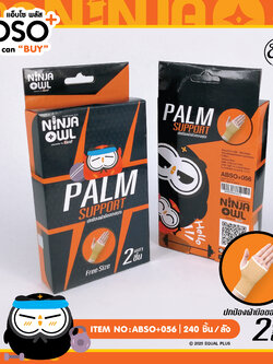 ABSO+056 ผ้ารัดมือ โหลละ 168 บาท 12 ชิ้น