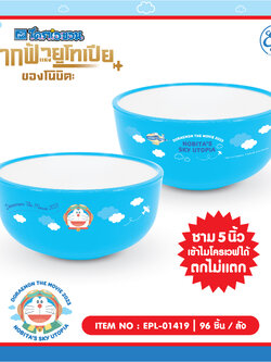 EPL-01419 ชามพลาสติก Doraemon 5 นิ้ว โหลละ 168 บาท 12 ชิ้น