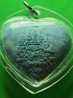 ของเสน่ห์ หัวใจเสน่ห์ สีฟ้า มวสาร ว่านดอกทองโยนี เลี่ยมกรอบ หัวใจเสน่ห์แท้ เสน่ห์สาว