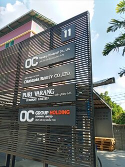 ป้ายคอมโพสิต