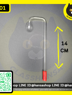 ตุ้มย้อย