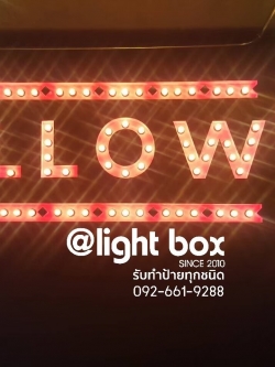 ป้ายกัดกรด