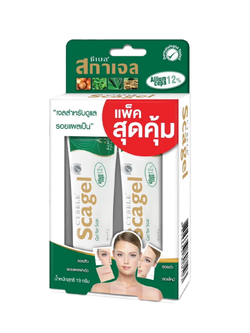 Cybele Scagel 19 g แพ็คคู่