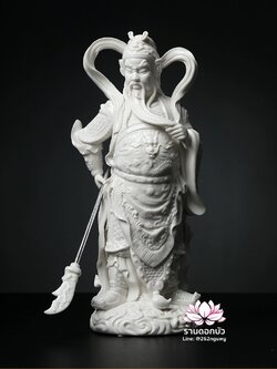 เทพเจ้ากวนอู และพระเวทโพธิสัตว์ (อุ่ยท้อผ่อสัก) ขนาด 14 นิ้ว สีขาว