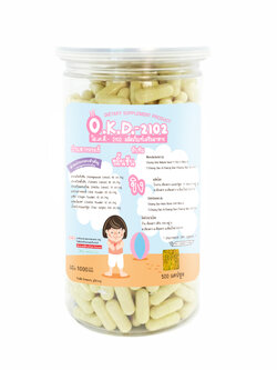 ขายส่งผลิตภัณฑ์เสริมอาหาร กรดไหลย้อน 350 มก.