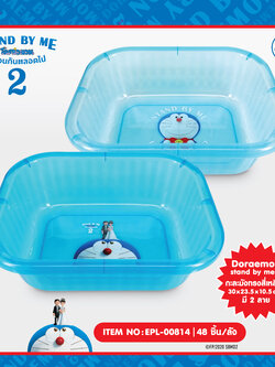 EPL-00814 กะละมังทรงสี่เหลี่ยม Doraemon Stand by me2 โหลละ 235บาท 12 ชิ้น