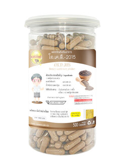 พริกไทยดำ 350 มก.(เม็ดเล็ก) 500 แคปซูล